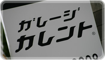 イメージ画像