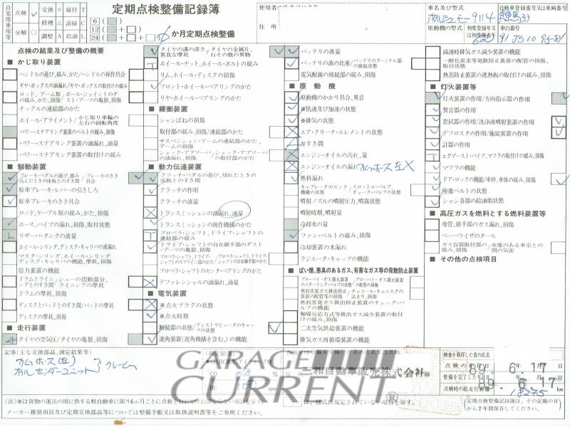 ポルシェ　911(Type930)