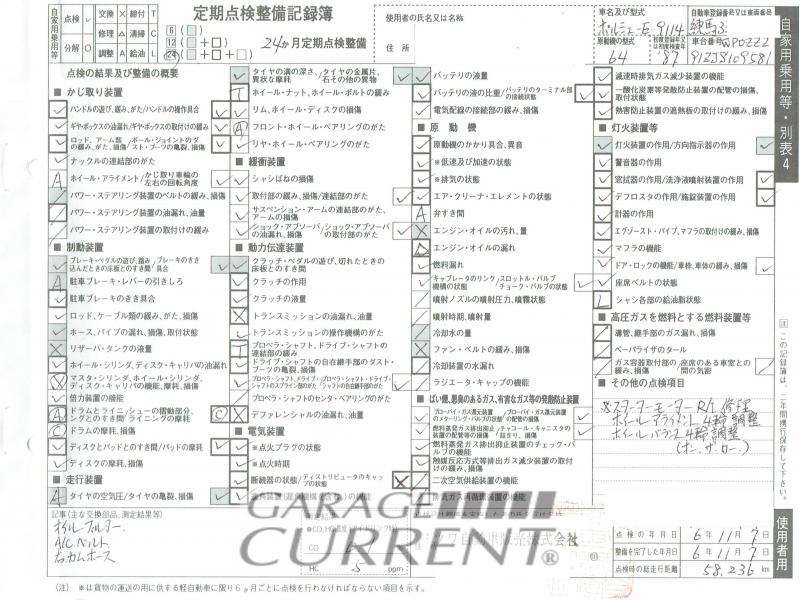 ポルシェ　911(Type930)