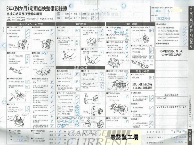 フォルクスワーゲン　タイプ1