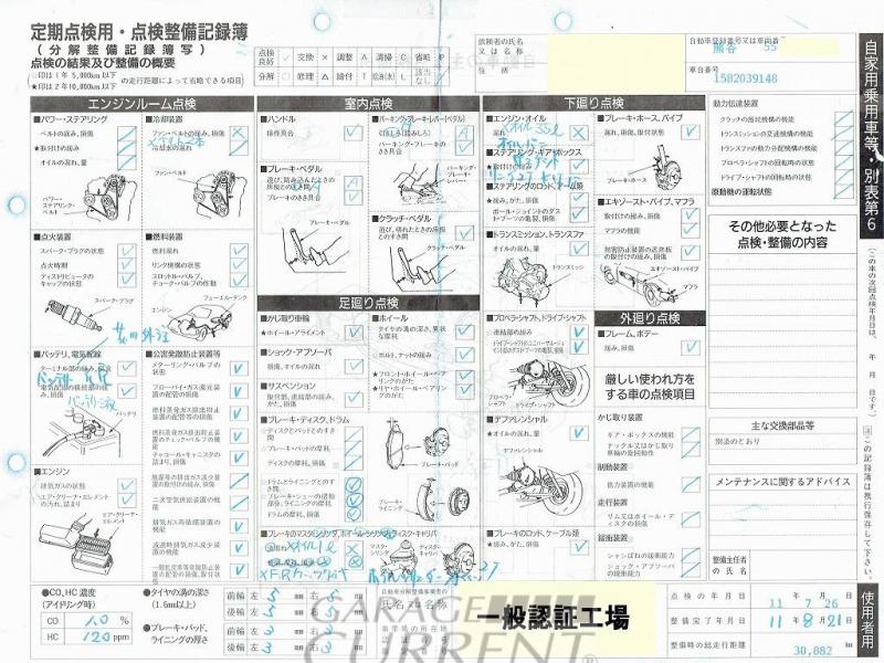 フォルクスワーゲン　タイプ1