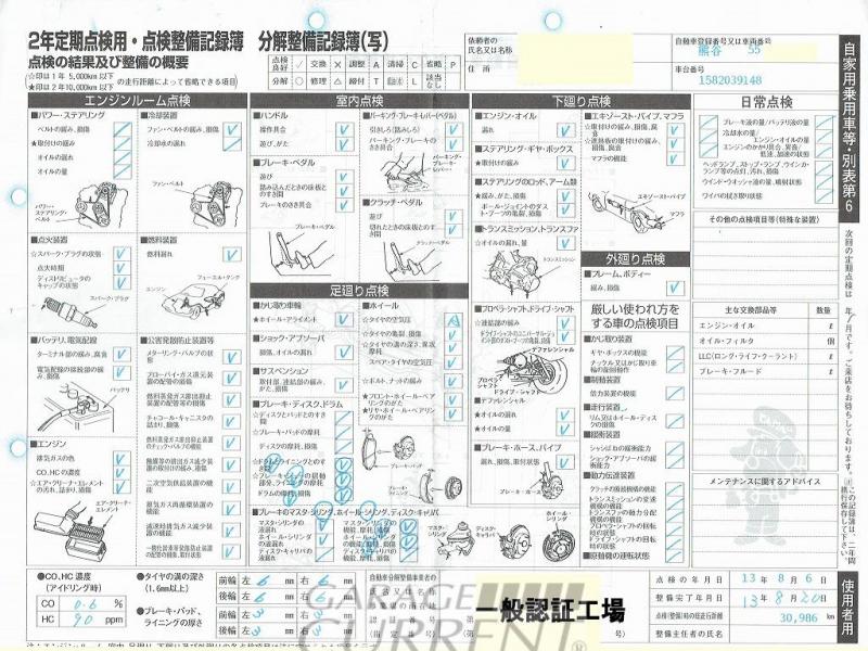 フォルクスワーゲン　タイプ1