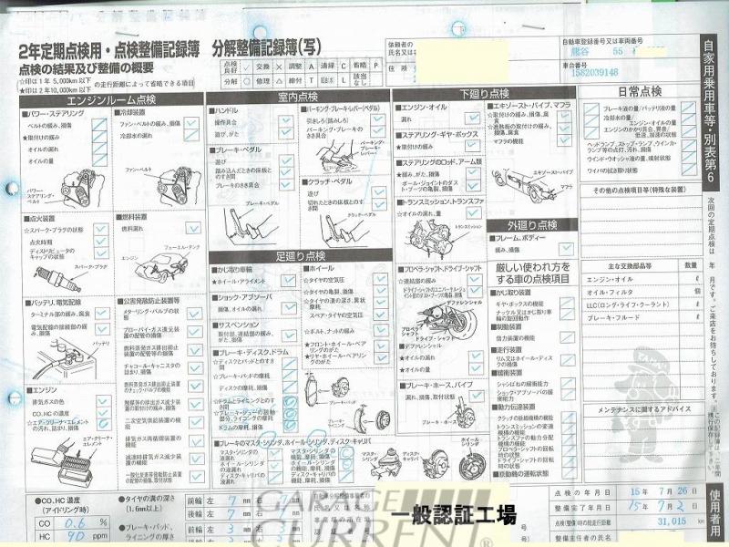 フォルクスワーゲン　タイプ1