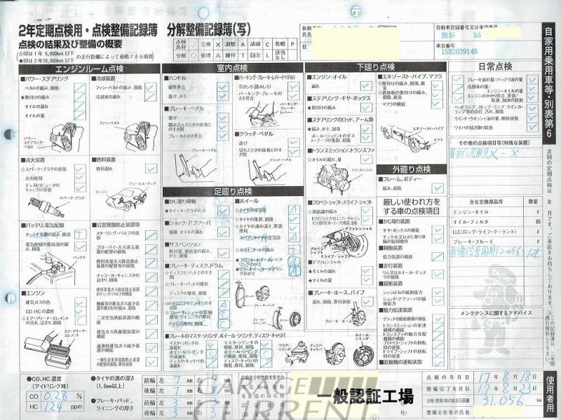 フォルクスワーゲン　タイプ1