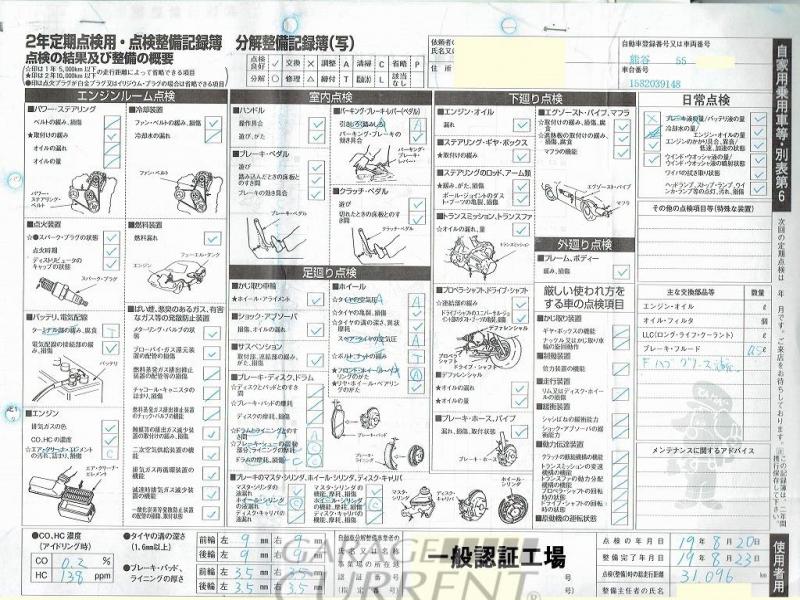 フォルクスワーゲン　タイプ1