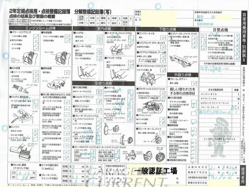 フォルクスワーゲン　タイプ1