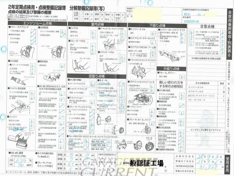 フォルクスワーゲン　タイプ1