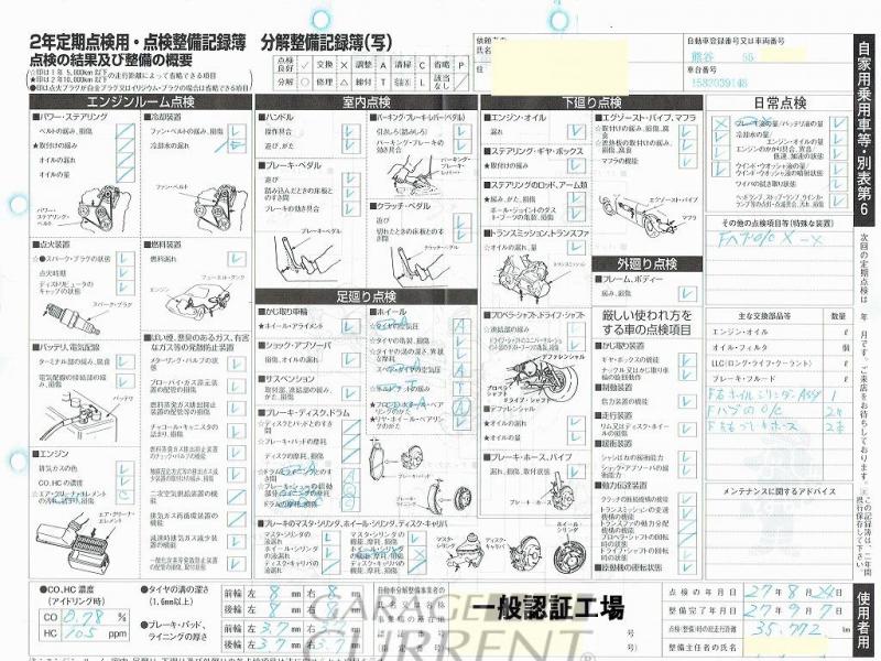 フォルクスワーゲン　タイプ1