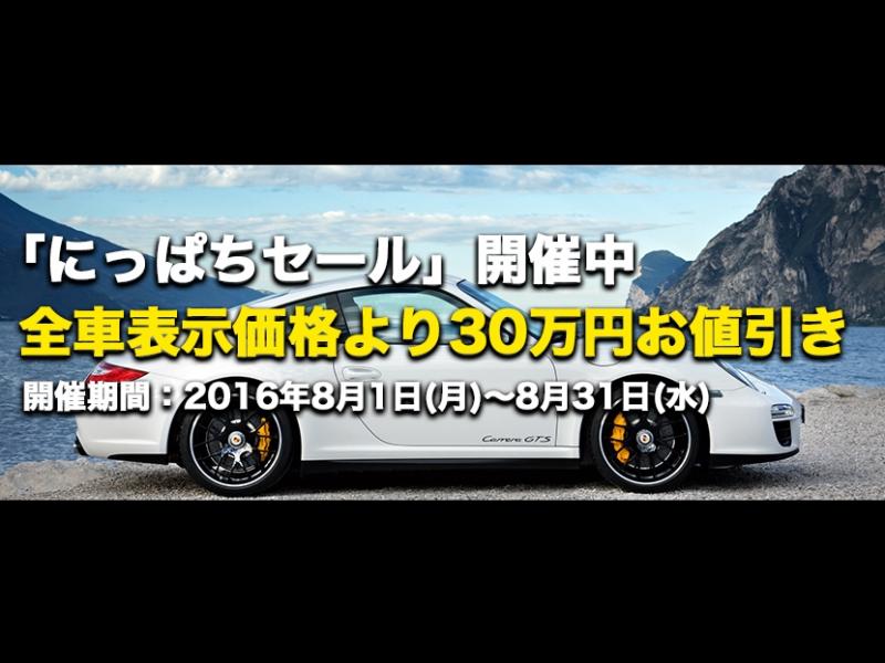 メルセデスベンツ Eクラス E320T(S124) 1オーナー 右ハンドル