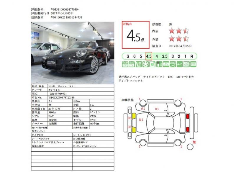 ポルシェ　911(Type997)