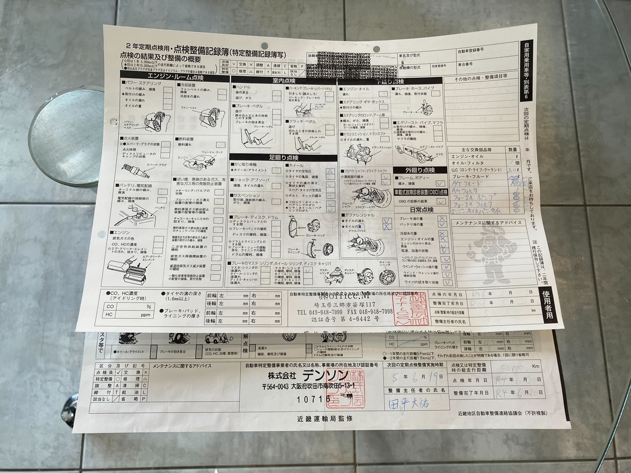 メルセデスベンツ Sクラス