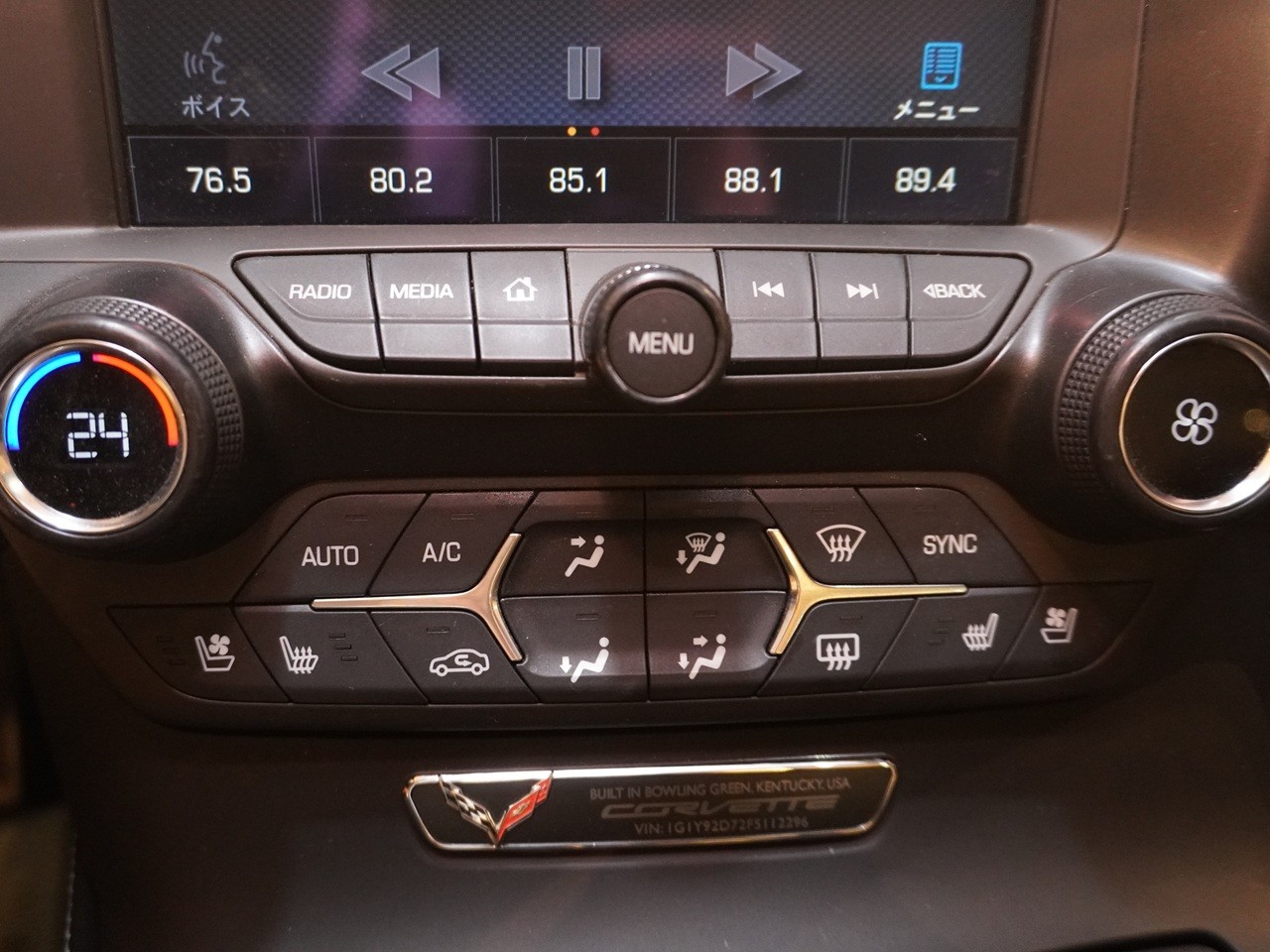 GMシボレー　コルベット