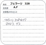 2015年08月23日