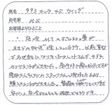 2015年08月23日(2)