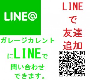 line@you