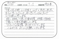 CCI20160416