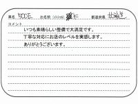 cci20160917_0001